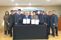  국립울진해양과학관·교통장애인협회, '문턱 없는 해양과학문화' 위해 맞손