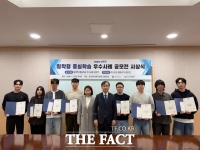  국립한밭대, 교육성과 확산 위한 '밀착형 충실학습 우수사례' 공모전 시상