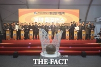  중부권 최대 군밤 축제 '겨울공주 군밤 축제·밤 산업 박람회' 개막