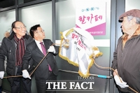  마포구 파크골프경로당 '할카페' 개소 [포토]