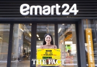  이마트24, 창립 12주년 기념 '이츠 하이라이트 타임' 행사 진행