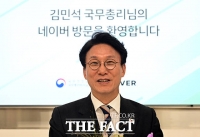  네이버 현장 간담회에서 모두발언하는 김민석 총리 [포토]