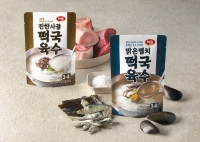  하림, 설 명절 맞춤형 깊은 국물 '떡국육수' 2종 출시