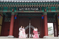  '입춘대길 건양다경' 입춘첩 붙은 남산골한옥마을 [포토]