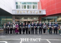  당진시 평생학습관 이전 개관식 개최