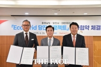  당진 석문 스마트팜, 정부 '스마트농업 육성지구' 지정