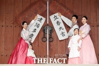  봄 알리는 절기 '입춘'...입춘첩 붙이는 '말띠 가족' [TF사진관]