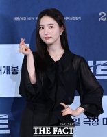  '휴민트' 신세경 