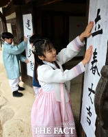  '봄을 맞아요!' 입춘첩 붙이는 어린이들 [포토]