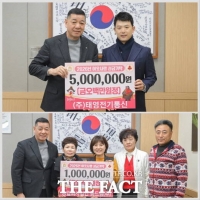  공주시 농업회사법인·지역기업, 이웃돕기 성금 기탁 잇따라