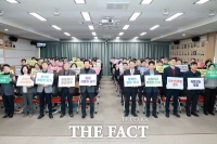  금산군, 청렴 결의대회 개최…청렴 군정 실천 위한 각오 다져