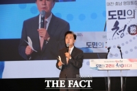  김태흠 충남도지사, 행정통합 '타운홀 미팅'…