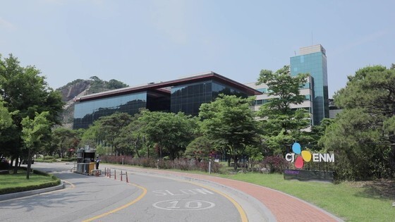 CJ ENM의 커머스부문 CJ온스타일은 지난해 영업이익 958억원을 기록, 전년 대비 15.2% 증가했다. 이 기간 매출은 1조5180억원으로, 전년 대비 4.6% 늘었다. /CJ온스타일