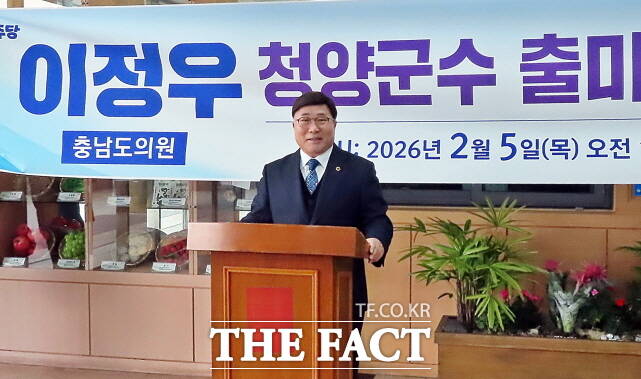 이정우 충남도의원이 5일 청양군청에서 기자회견을 열고 있다. /김형중 기자