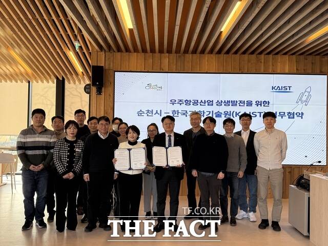 순천시와 한국과학기술원(KAIST) 관계자들이 4일 정원워케이션센터에서 우주항공산업 추진 협력을 위한 업무협약을 체결한 뒤 기념 촬영을 하고 있다. /순천시