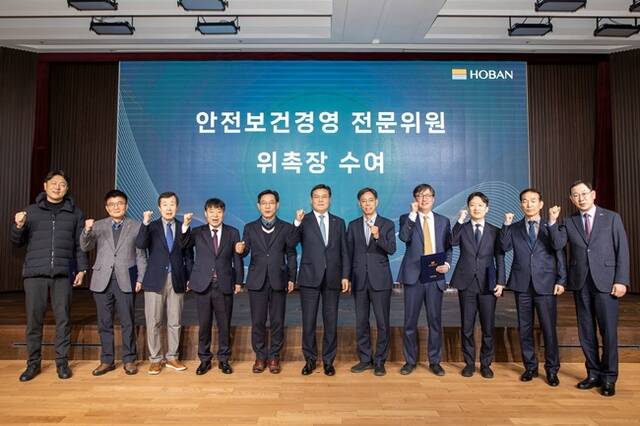 호반그룹이 지난 4일 서울 서초구 본사에서 ‘안전보건경영 전문위원단 발대식’을 개최했다. /호반그룹