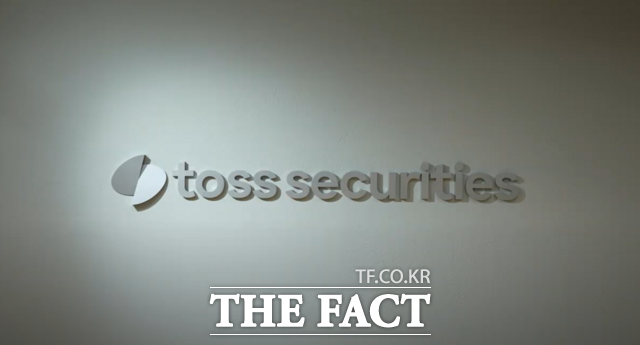 토스증권은 지난 1월 국내주식 거래대금이 70조원을 넘어서며 설립 이래 최고치를 기록했다. /토스증권