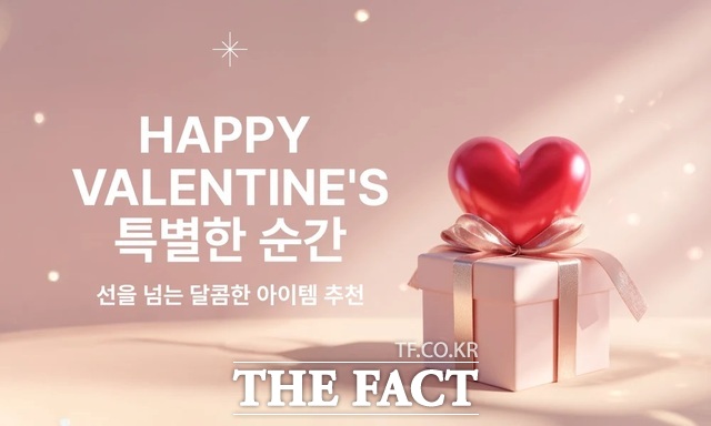 신세계면세점이 설 연휴와 발렌타인데이를 앞두고 인기 향수와 뷰티 브랜드 제품을 최대 40% 할인 판매하는 특별 기획전을 진행한다. /신세계면세점