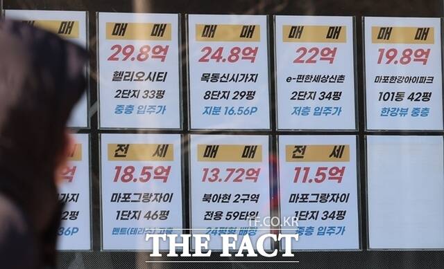 5일 한국부동산원이 발표한 2월 첫째 주(2월 2일 기준) 주간 아파트 가격 동향에 따르면 서울 아파트 매매가격은 지난주 대비 0.27% 오르며 52주 연속 상승했다. /뉴시스