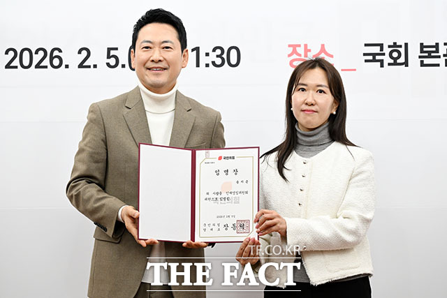 인재영입위원으로 임명된 송지은 새로운 미래를 위한 청년변호사 모임 대표(오른쪽).