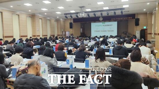 남양주시가 5일 구리남양주교육지원청에서 지역 내 학교를 대상으로 2026 남양주미래교육협력지구 사업설명회를 개최하고 있다. /남양주시