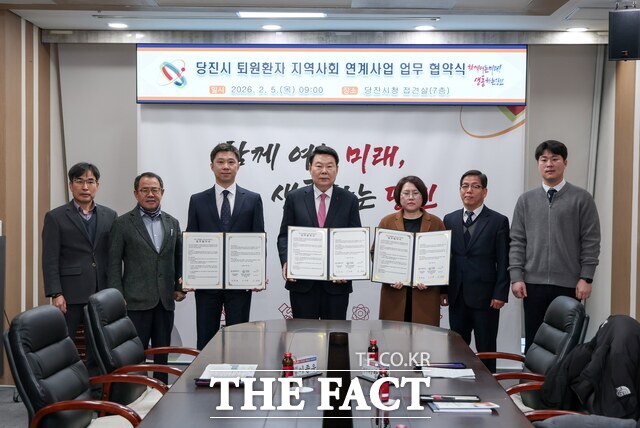 당진시가 5일 당진9988병원과 당진솔담요양병원과 퇴원 환자 통합돌봄 서비스 신속 지원체계 구축 업무협약을 체결했다. /당진시