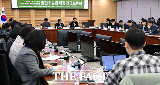 이번 토론회는 집단소송법 제정의 필요성과 방향에 대한 사회적 공감대를 확산하고, 실효성 있는 입법 마련을 위한 자리로 열렸다.