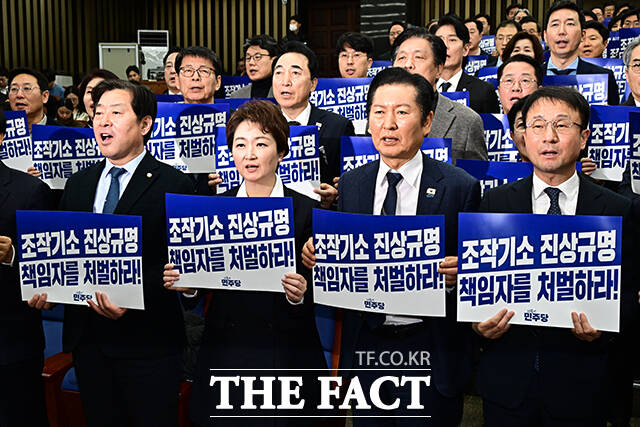 정청래 더불어민주당 대표와 한병도 원내대표를 비롯한 의원들이 5일 오후 서울 여의도 국회에서 열린 정책의원총회에 참석해 구호를 외치고 있다. /국회=배정한 기자