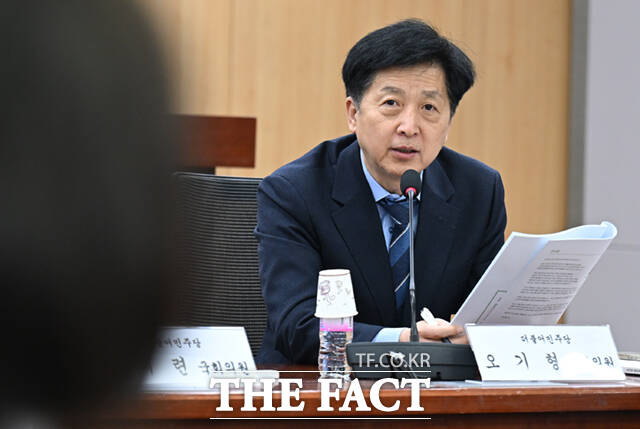 인사말하는 오기형 더불어민주당 의원.