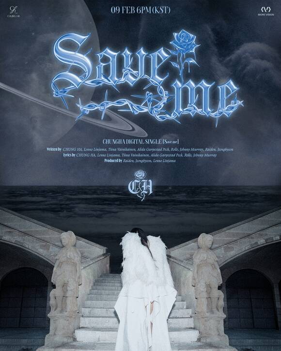 가수 청하가 새 싱글 Save me를 9일 오후 6시 각 음악 사이트에 발매한다./모어비전