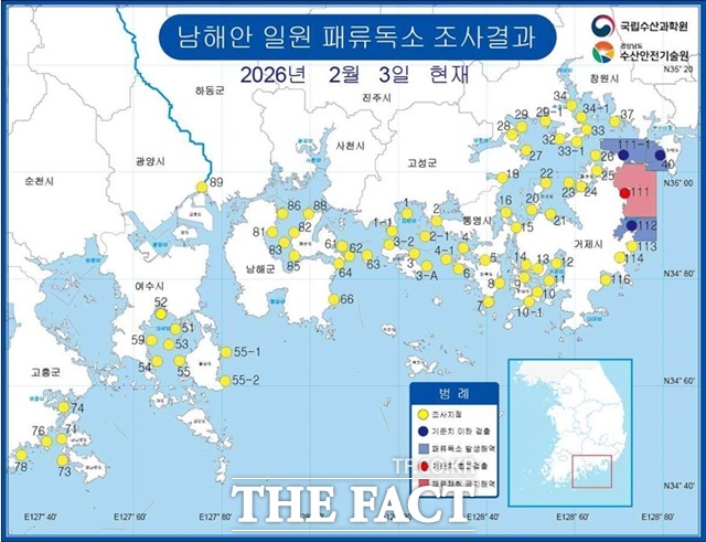 남해안 일원 패류독소 조사 결과. /경남도