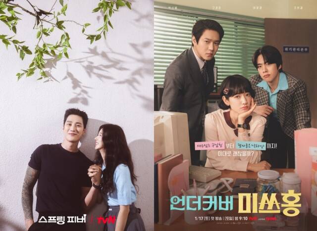 tvN이 스프링 피버와 언더커버 미쓰홍을 각각 2026년 월화드라마와 토일드라마 첫 주자로 내세우며 기분 좋은 출발을 알렸다. /tvN