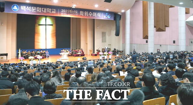 백석문화대학교가 5일 교내 백석홀 대강당에서 2025학년도 학위수여식을 개최했다. /백석문화대학교