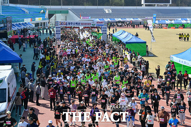 영주소백산마라톤대회 참자자들이 힘찬출발을 하고 있다. /영주시