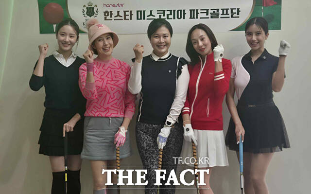 한스타 미스코리아 파크골프단이 지난해 12월 11일 창단했다. 왼쪽부터 이재원, 이지안 감독, 김인영 단장, 권민중, 이화인. /한스타미디어