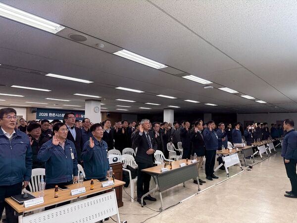 한온시스템이 지난 4일 대전에서 본사 임직원 및 노조 위원장, 협력사 관계자 총 279명이 참석한 가운데 2026 품질명가 재건 원년의 해 선포 및 품질경영 결의식을 개최했다. /한온시스템