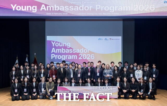 2026년 청년대사 프로그램 개막식 이후 참가자들이 기념 촬영을 하고 있다. /세종시