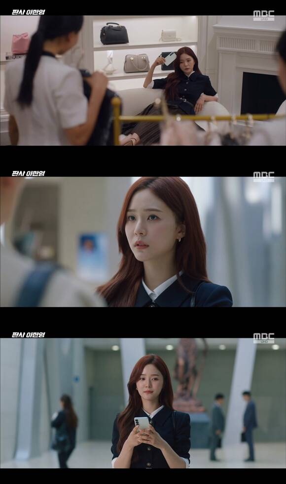 오세영은 판사 이한영에서 해날로펌 막내딸 유세희 역으로 극을 이끌었다. /방송 화면 캡처