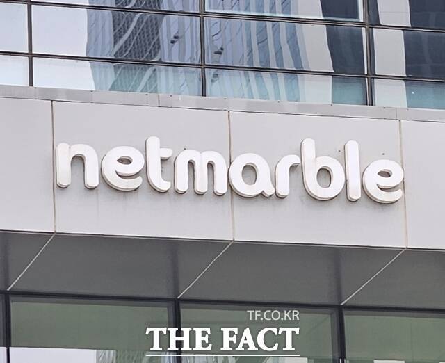 넷마블이 지난해 연간 매출액 2조8351억원, 영업이익 3525억원을 기록했다. /더팩트 DB