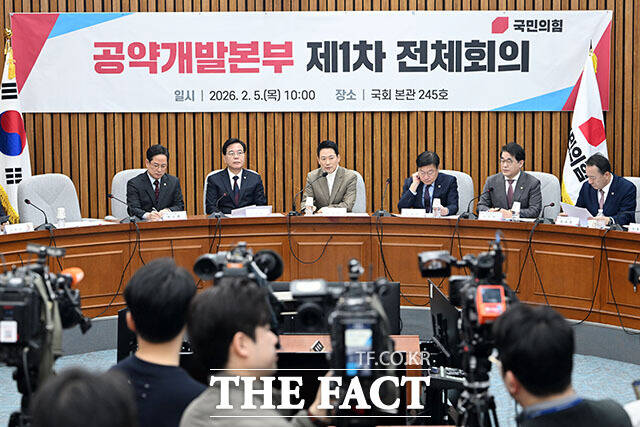 장동혁 국민의힘 대표(가운데)가 5일 오전 서울 여의도 국회에서 열린 공약개발본부 제1차 전체회의에서 발언을 하고 있다. /국회=남용희 기자