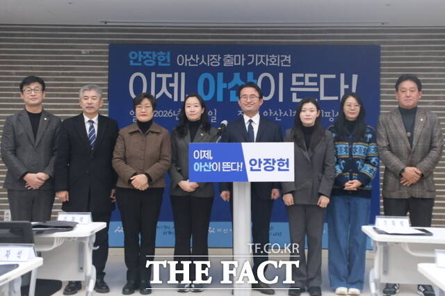 안장헌 충남도의회 의원이 5일 아산시장 출마 기자회견을 하고 있다. /안장헌 충남도의원