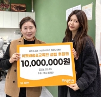  채정안, 소외된 이웃 위해 1000만 원 기부…봉사도 참여