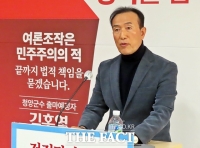  김홍열 청양군수 출마예정자 