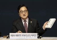  신년 기자회견 갖는 우원식 국회의장 [포토]