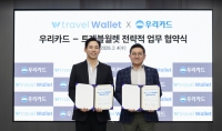  우리카드, 트래블월렛과 디지털 금융 협력 확대 업무협약 체결