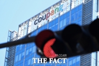  쿠팡, 개인정보 16만5000여건 추가 유출 확인…