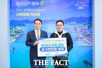  에코맘의산골이유식, 3년 연속 남해군 출생아 후원