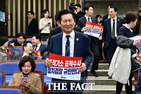  밝은 표정으로 정책의총 참석하는 정청래 대표 [포토]