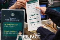  스타벅스, 5년간 장애인 210명에 치과 치료비 5억원 전달