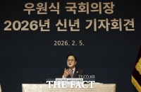  우원식 국회의장 2026년 신년 기자회견 [포토]